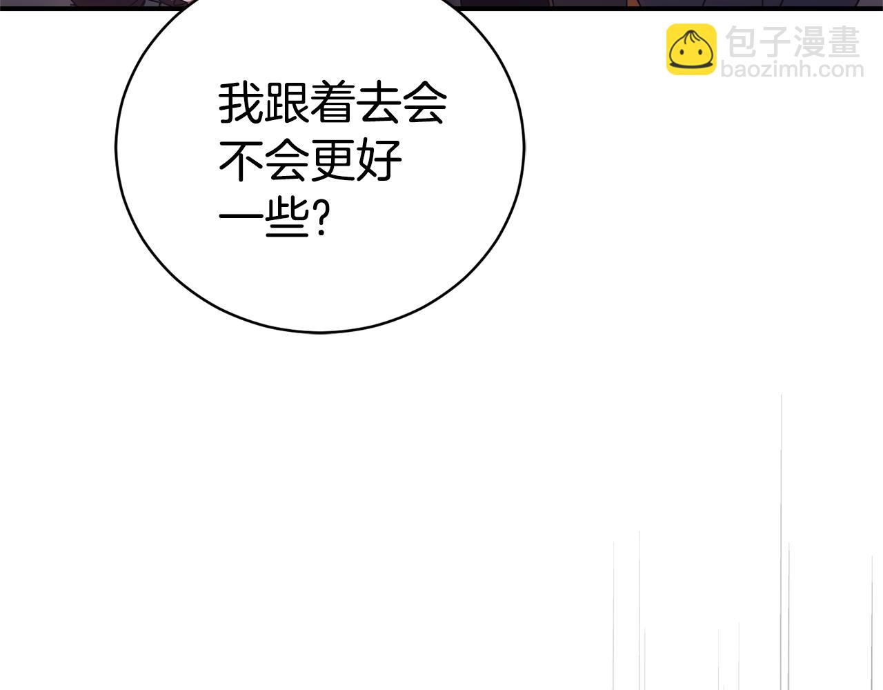 第35话 绝不重蹈覆辙200