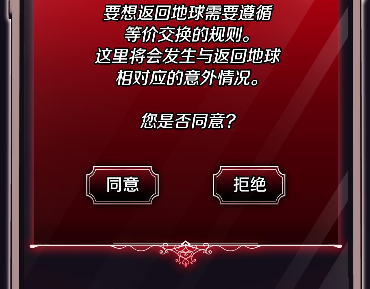 第35话 绝不重蹈覆辙21