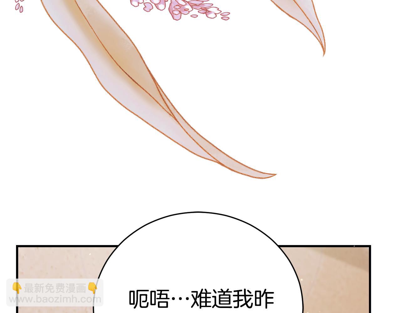 第35话 绝不重蹈覆辙229