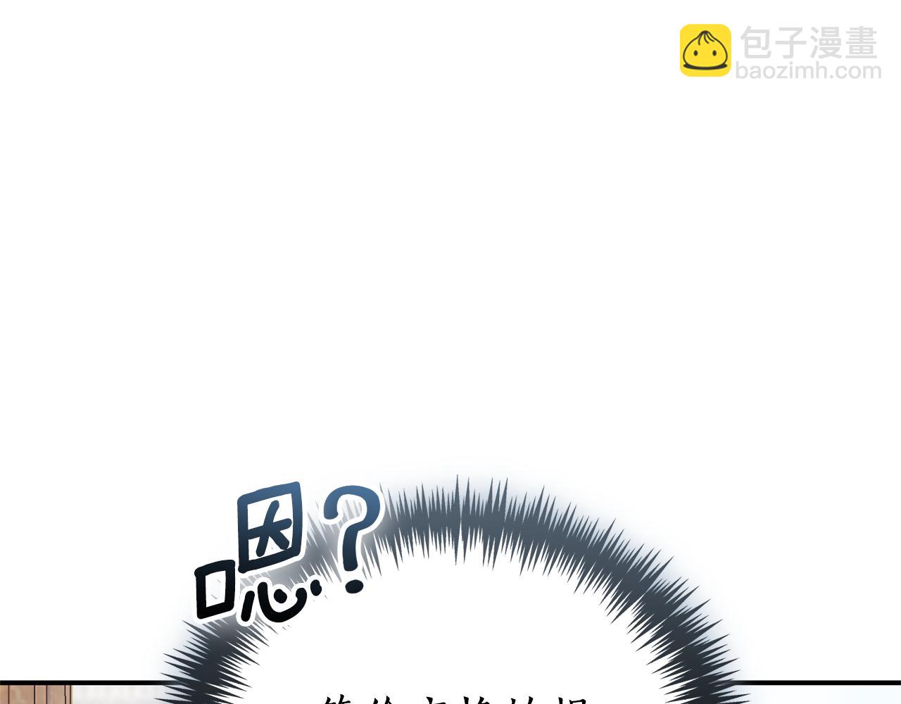 第35话 绝不重蹈覆辙23