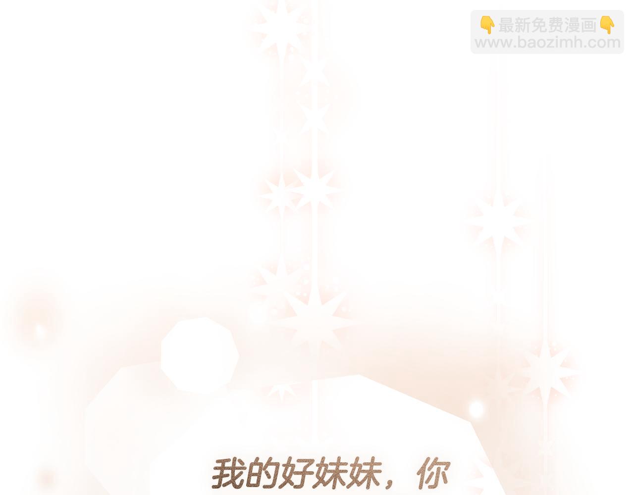 第35话 绝不重蹈覆辙233