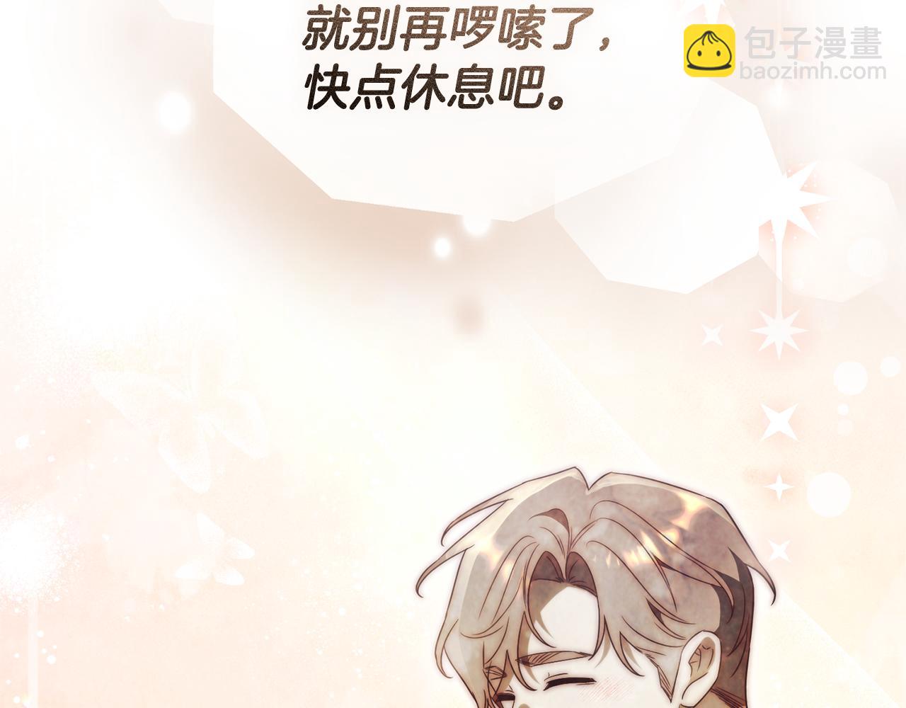 第35话 绝不重蹈覆辙234
