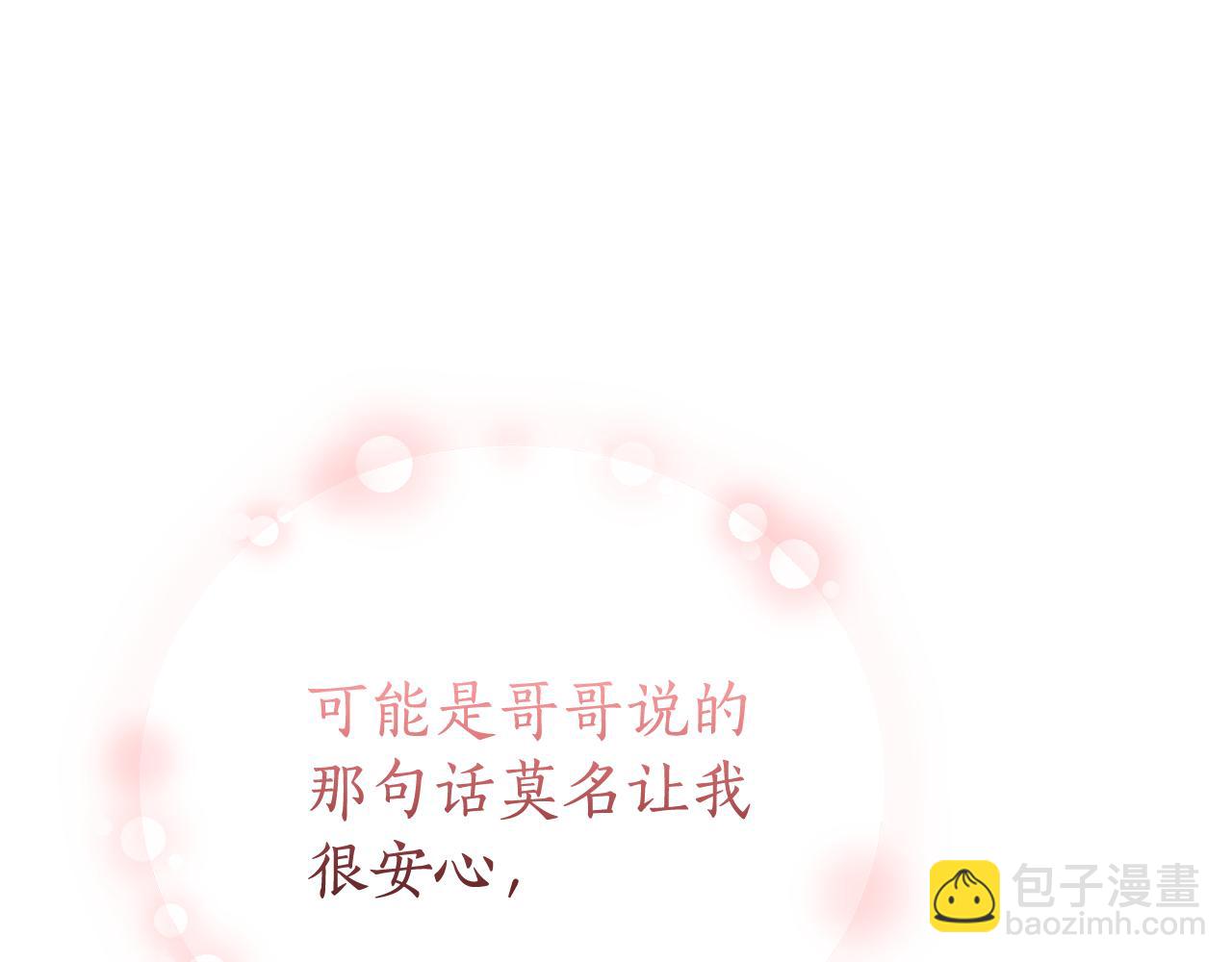 第35话 绝不重蹈覆辙239