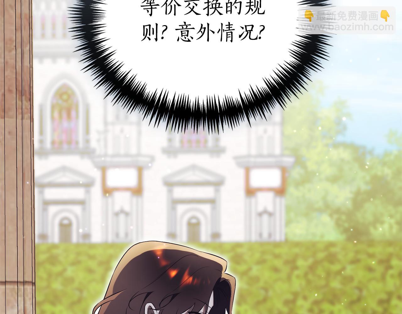 第35话 绝不重蹈覆辙24