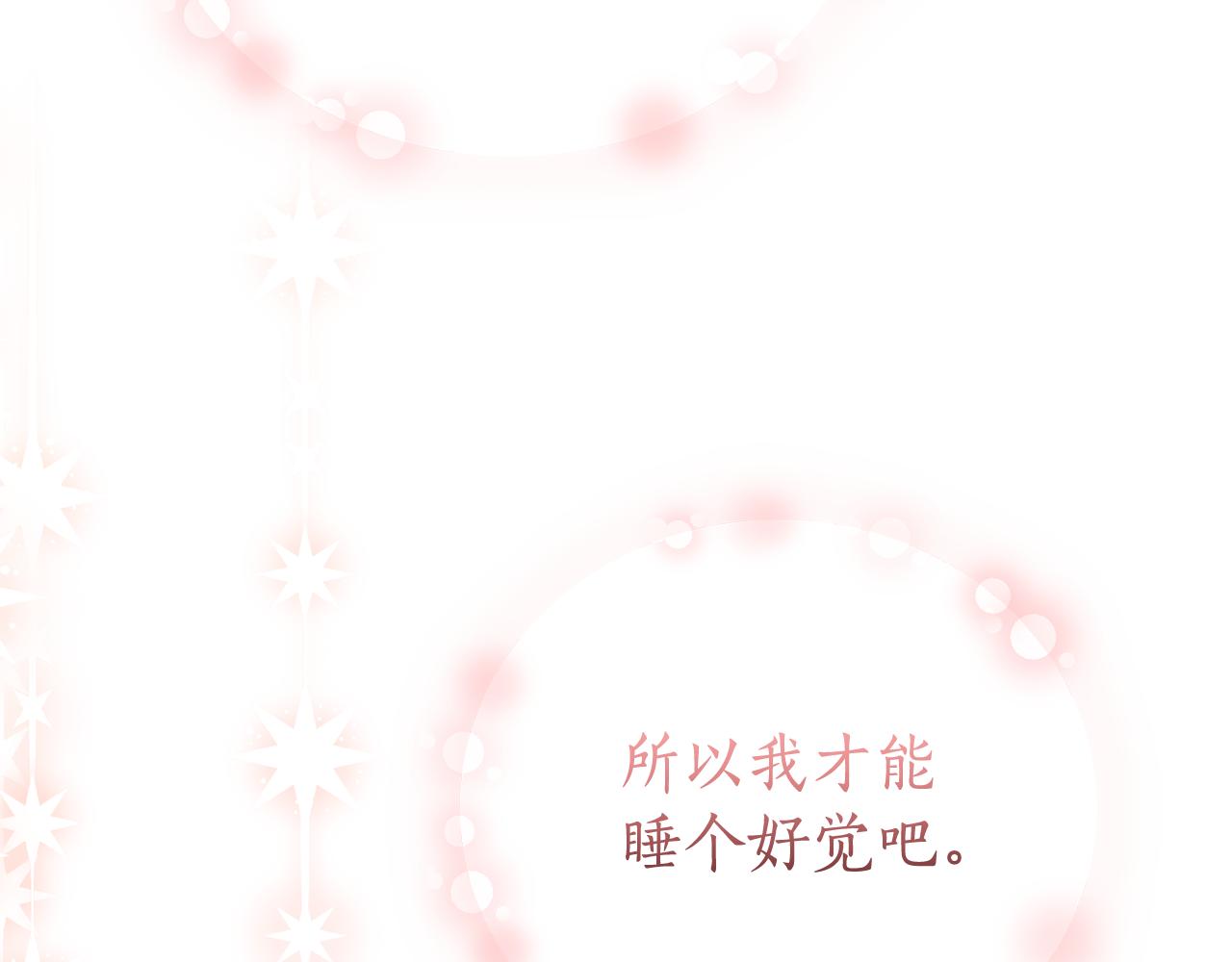 第35话 绝不重蹈覆辙240