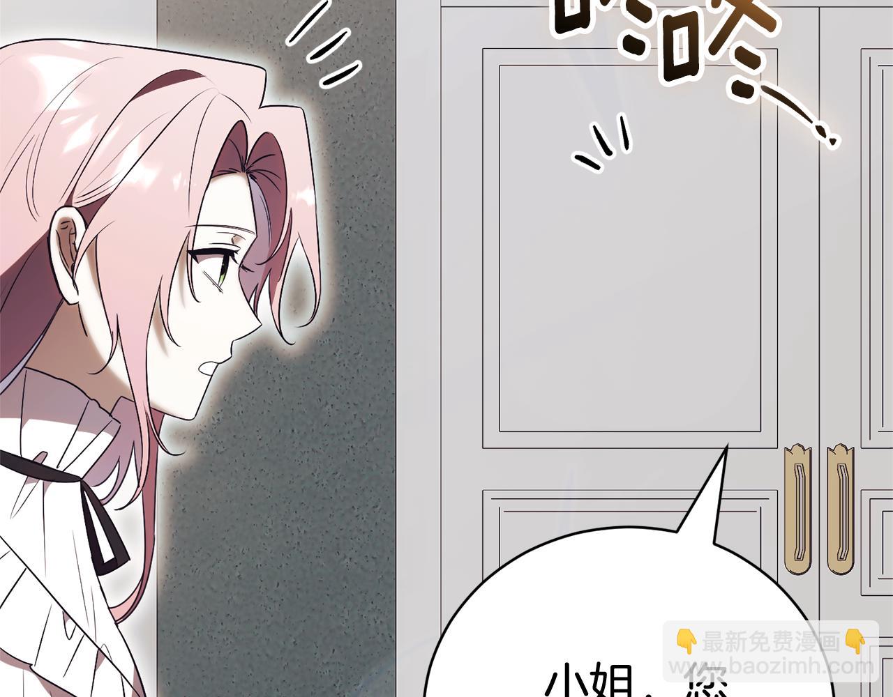 第35话 绝不重蹈覆辙245