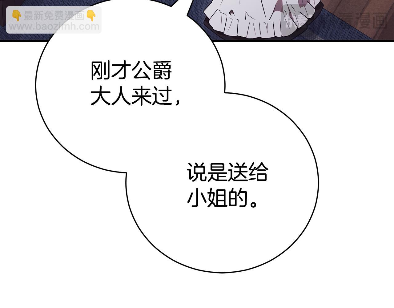 第35话 绝不重蹈覆辙253