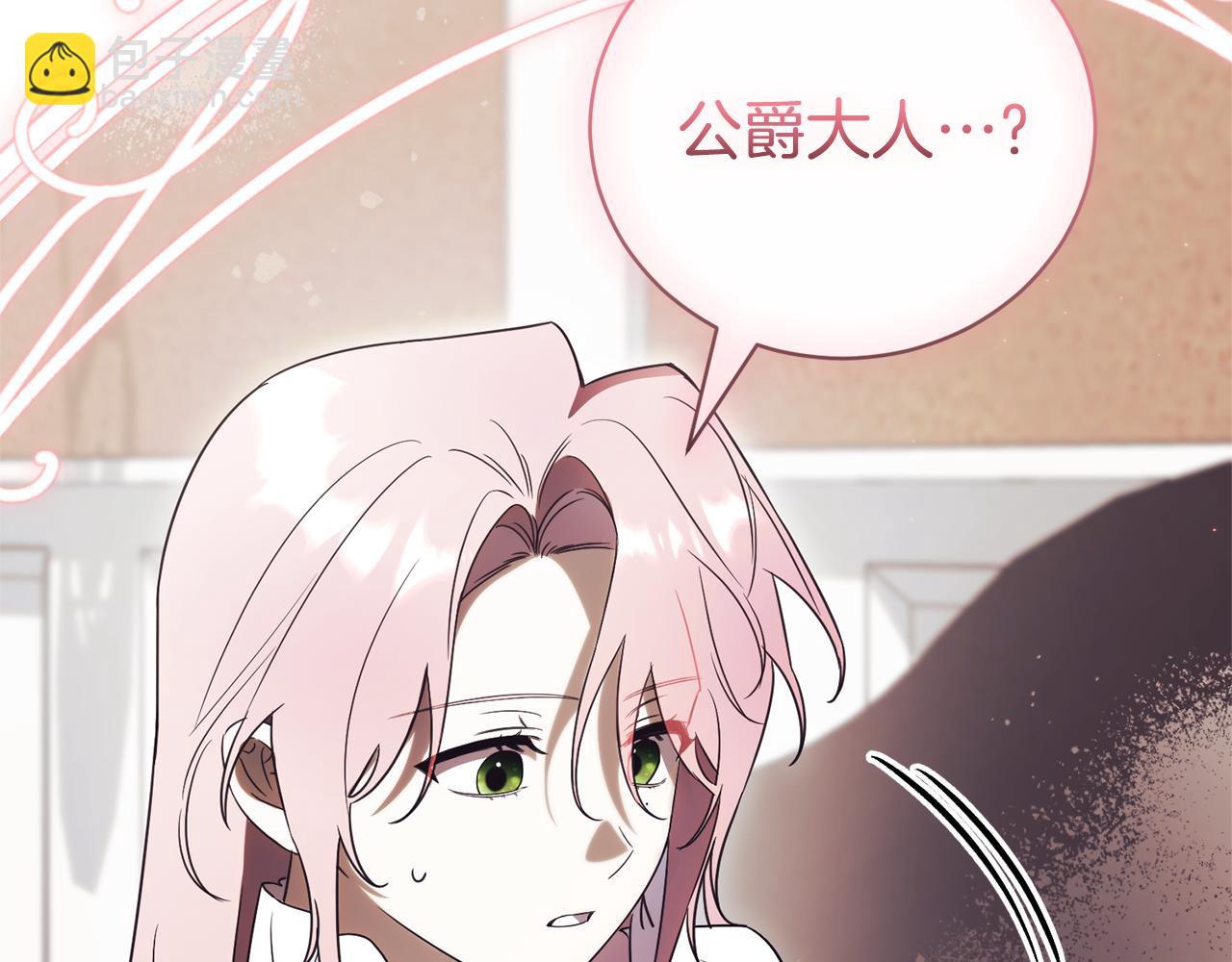 第35话 绝不重蹈覆辙255