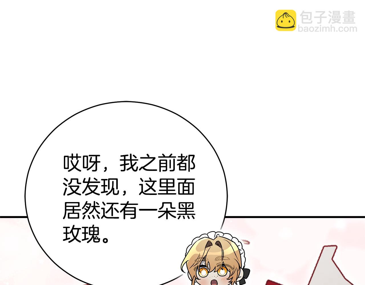 第35话 绝不重蹈覆辙259