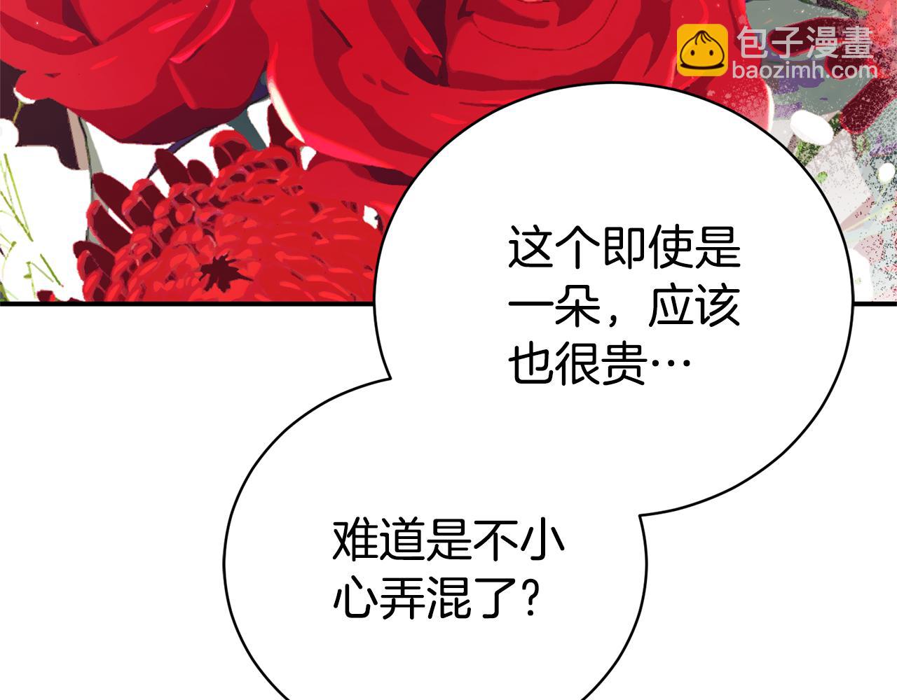 第35话 绝不重蹈覆辙261