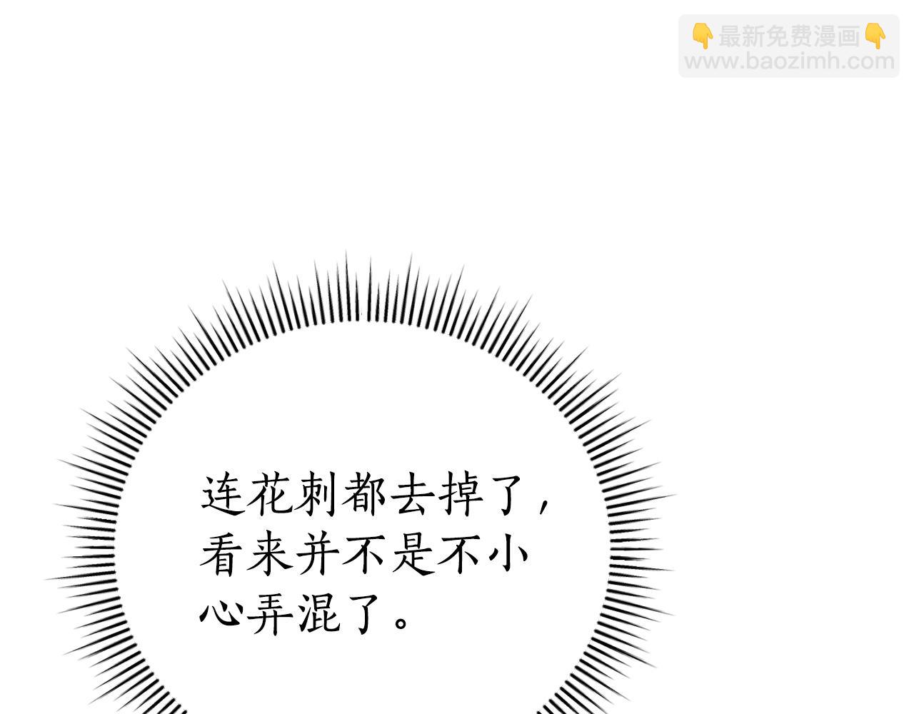 第35话 绝不重蹈覆辙270