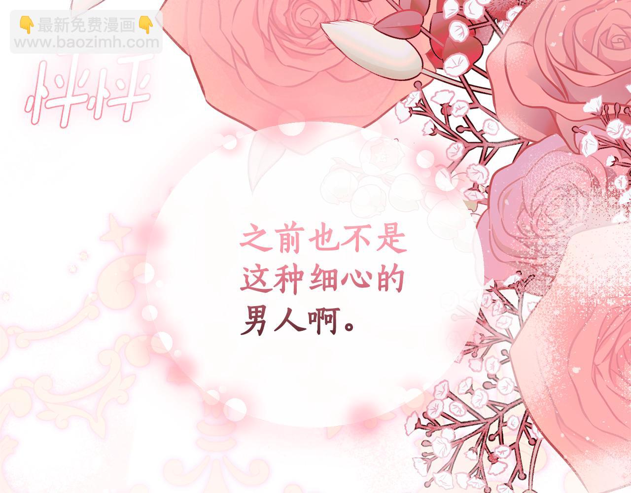 第35话 绝不重蹈覆辙277