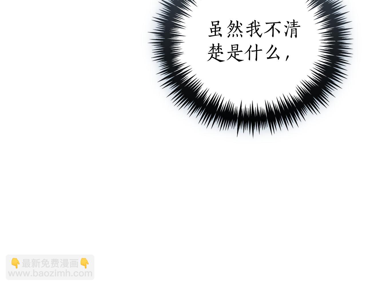 第35话 绝不重蹈覆辙29