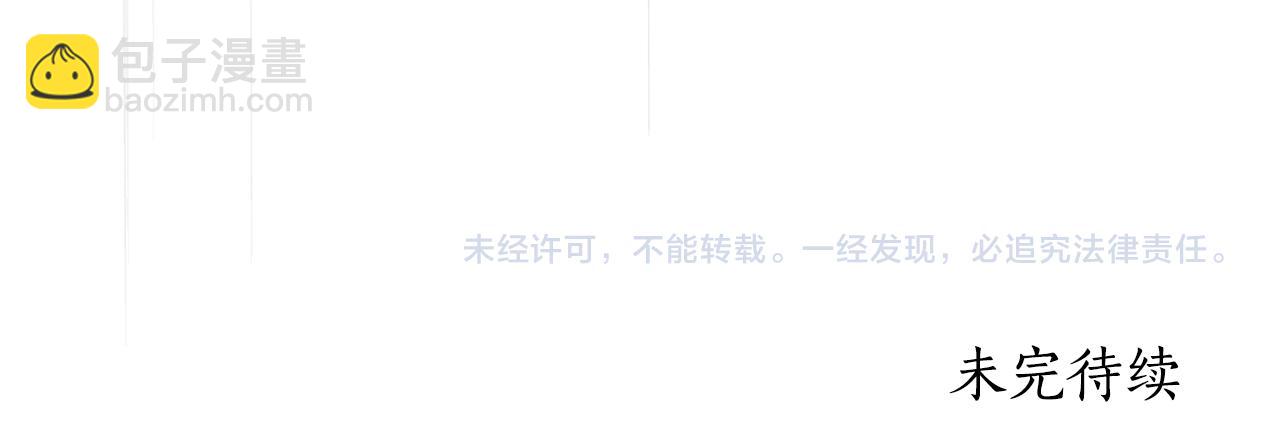 第35话 绝不重蹈覆辙300