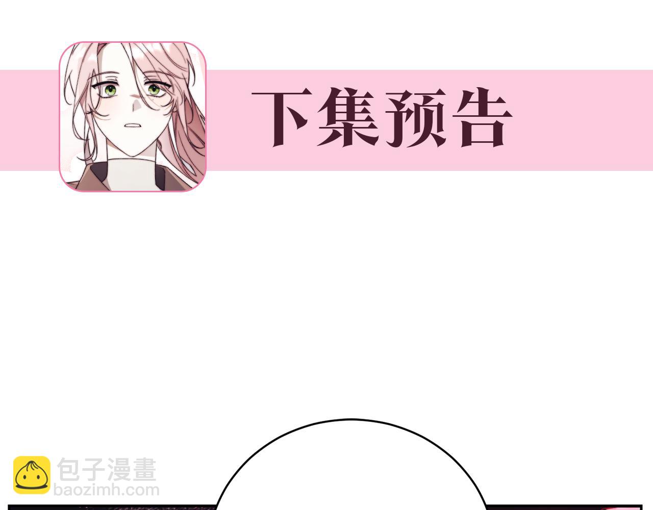 第35话 绝不重蹈覆辙301