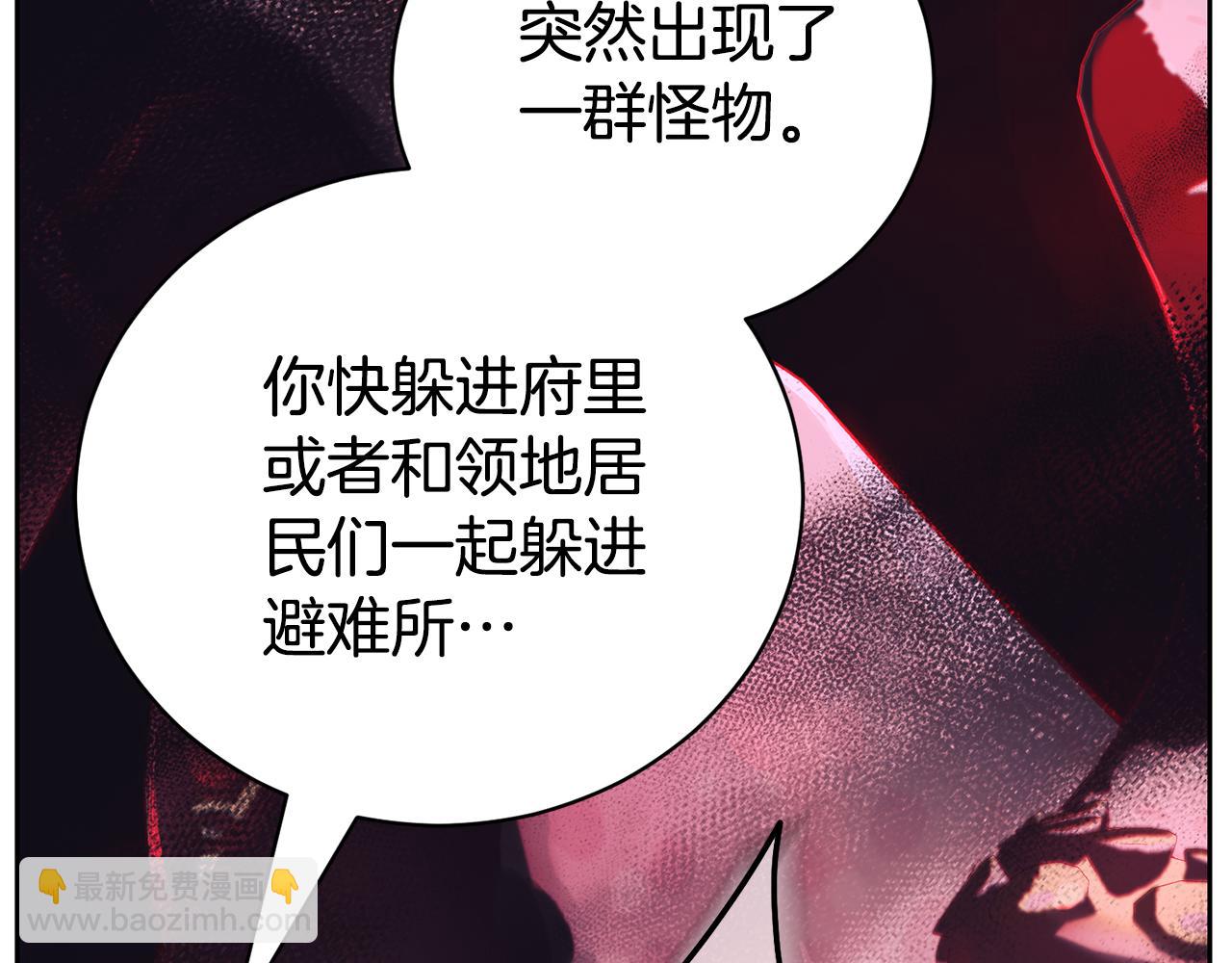 第35话 绝不重蹈覆辙302