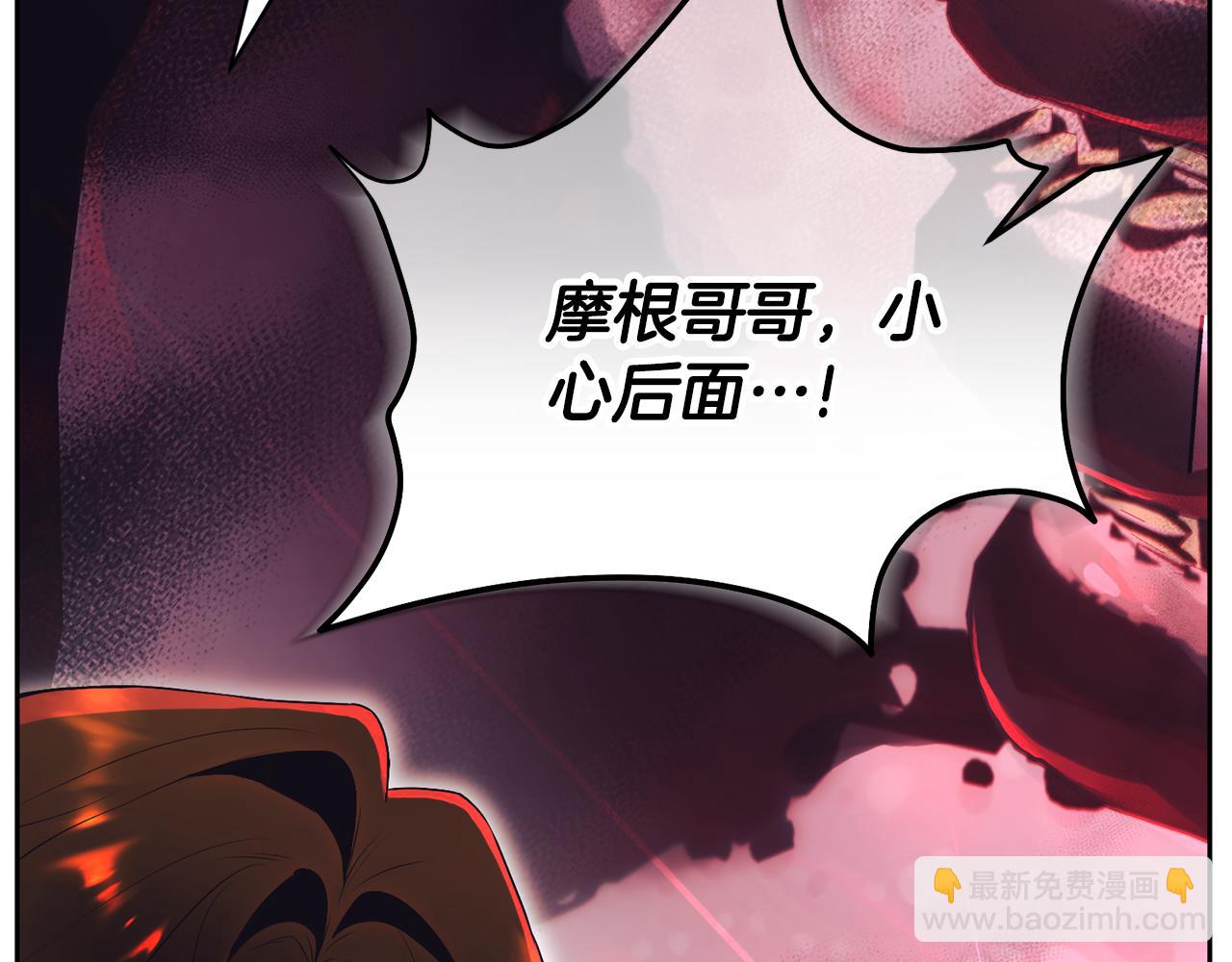 第35话 绝不重蹈覆辙303