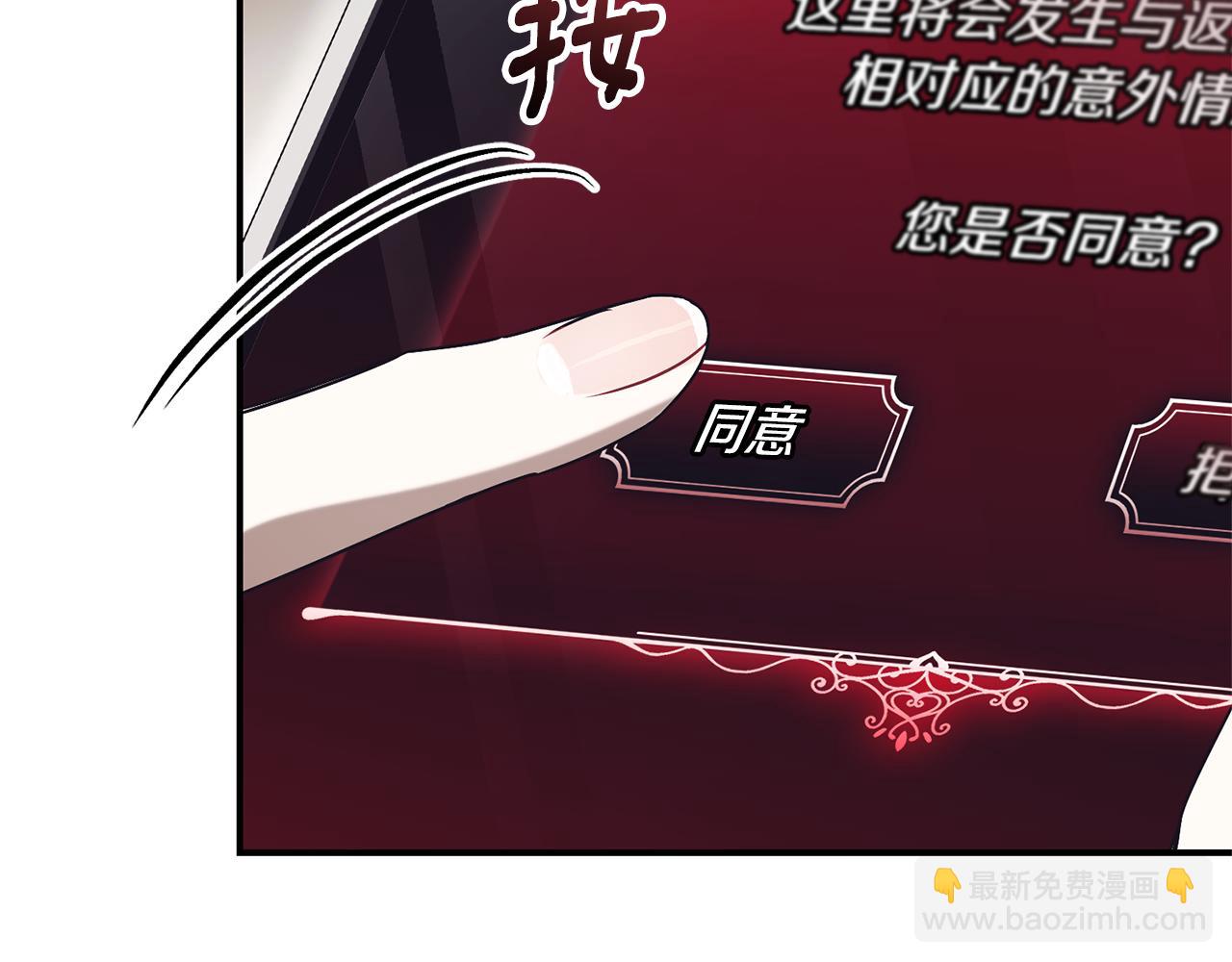 第35话 绝不重蹈覆辙31