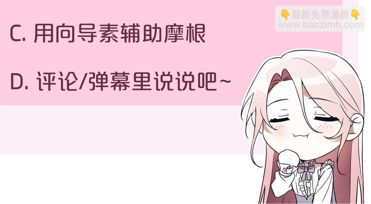 第35话 绝不重蹈覆辙315