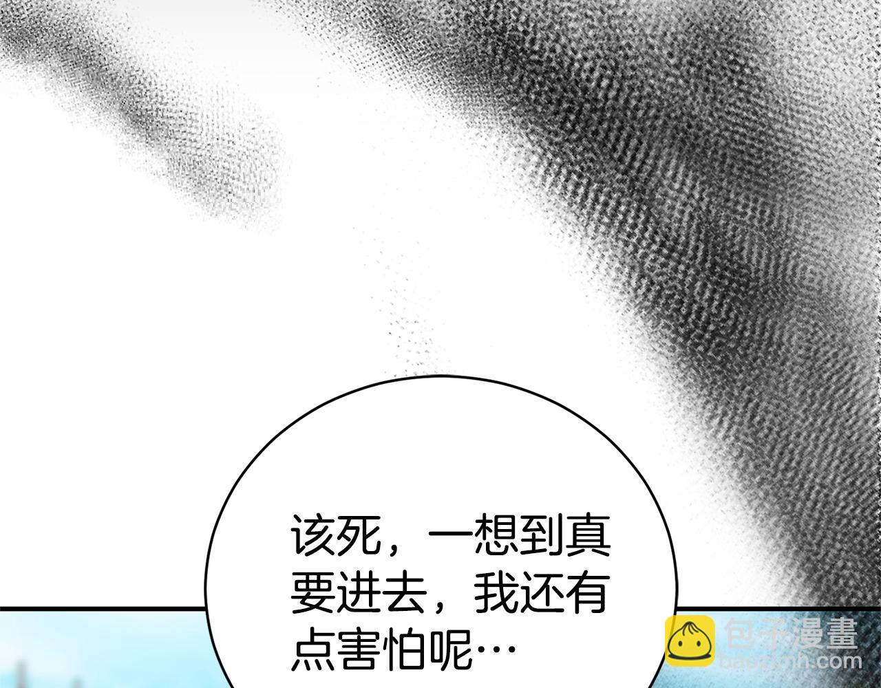 第35话 绝不重蹈覆辙46