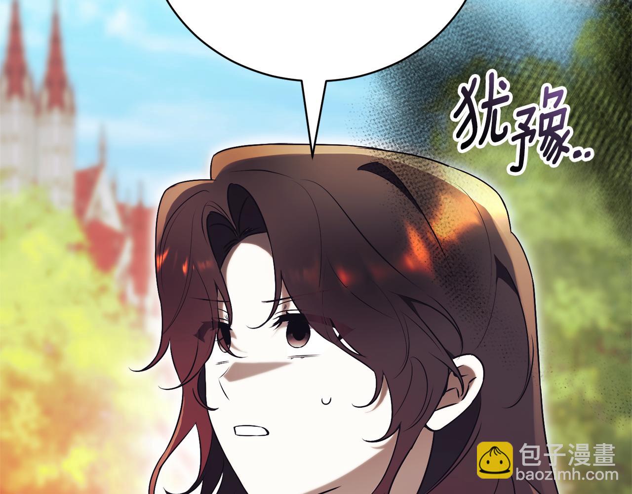 第35话 绝不重蹈覆辙51