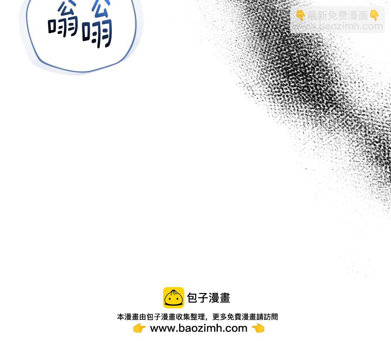 第35话 绝不重蹈覆辙53