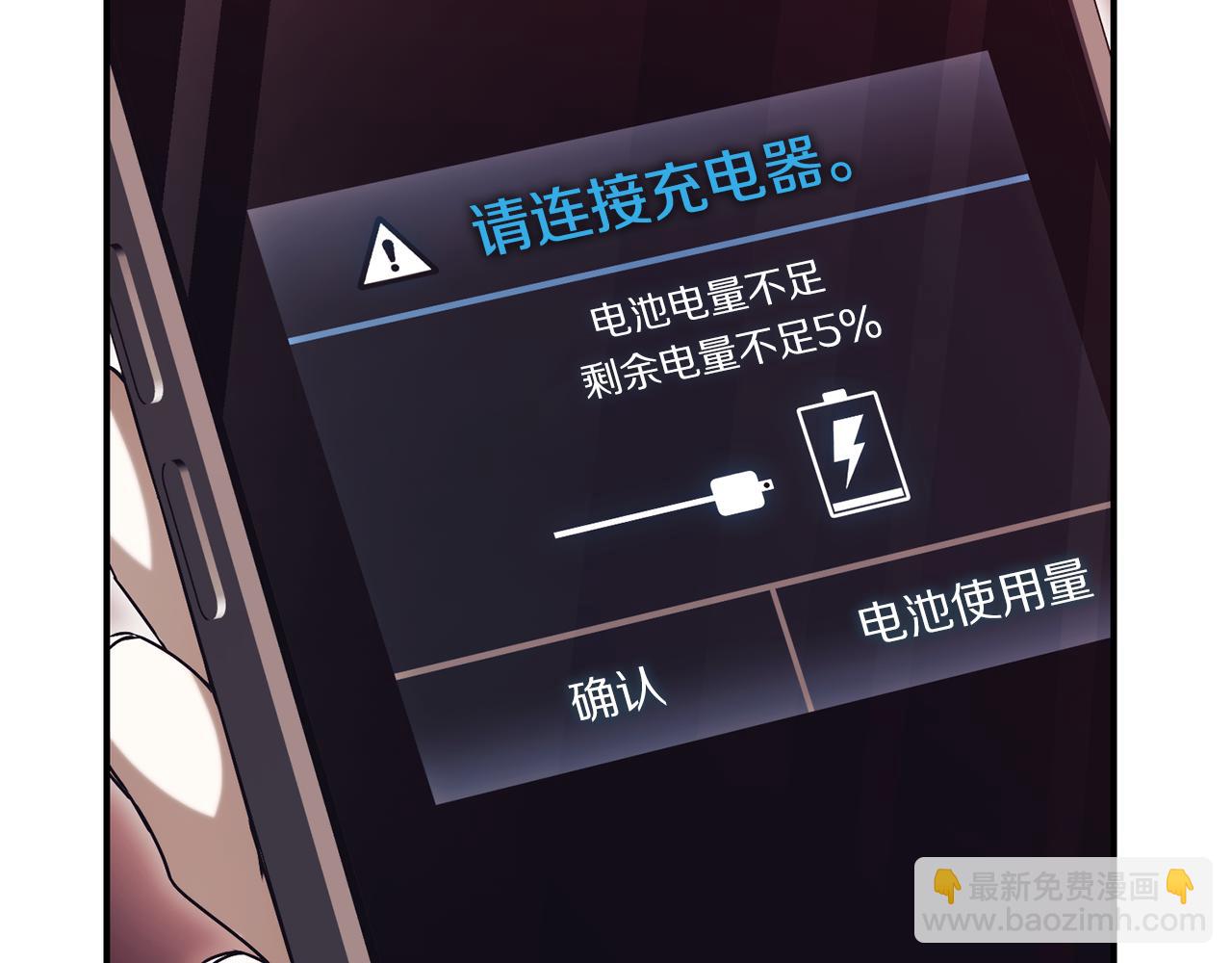 第35话 绝不重蹈覆辙55