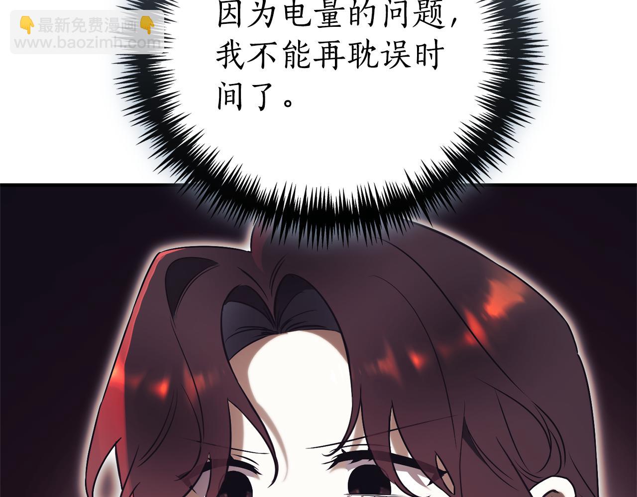 第35话 绝不重蹈覆辙57
