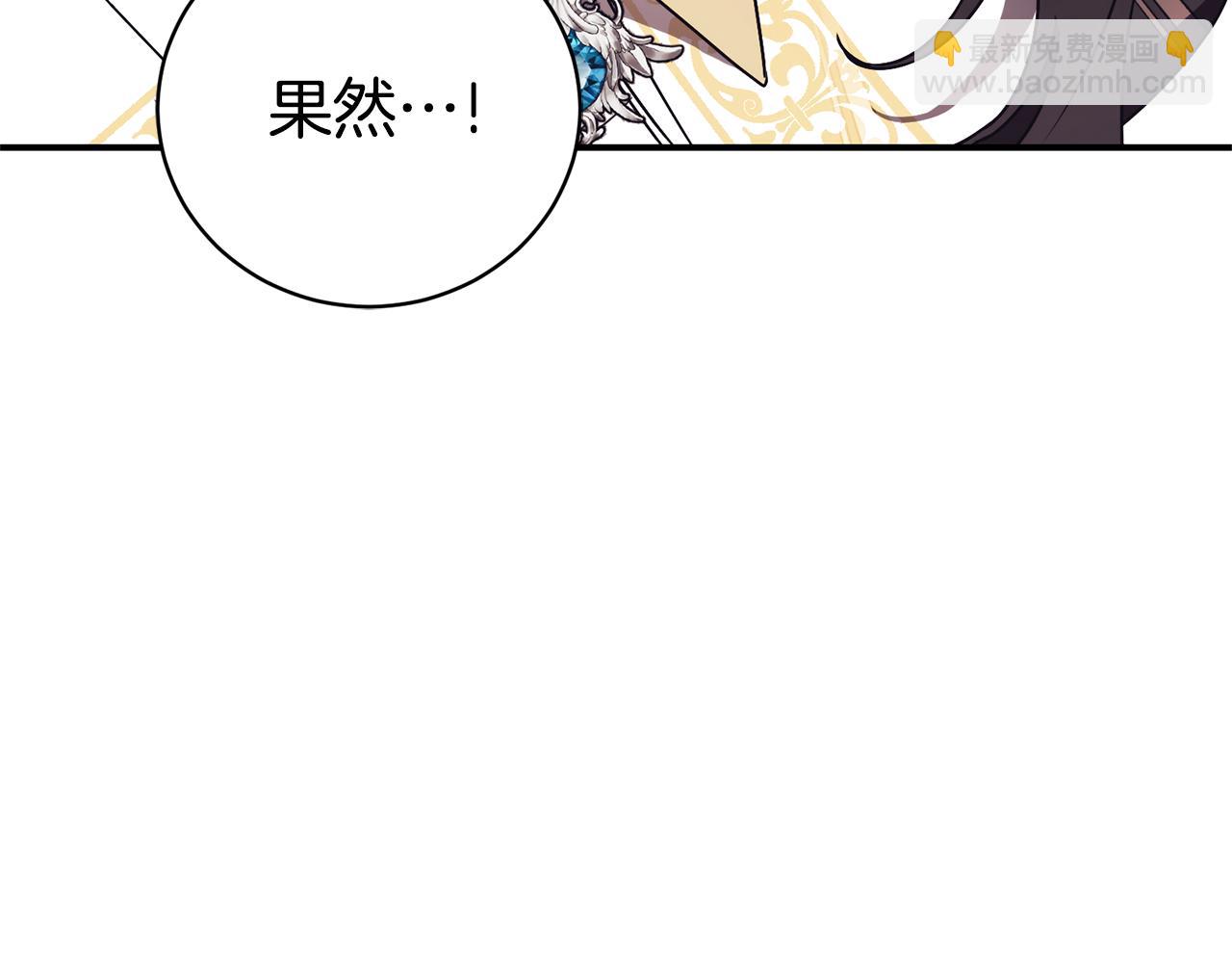 第35话 绝不重蹈覆辙9