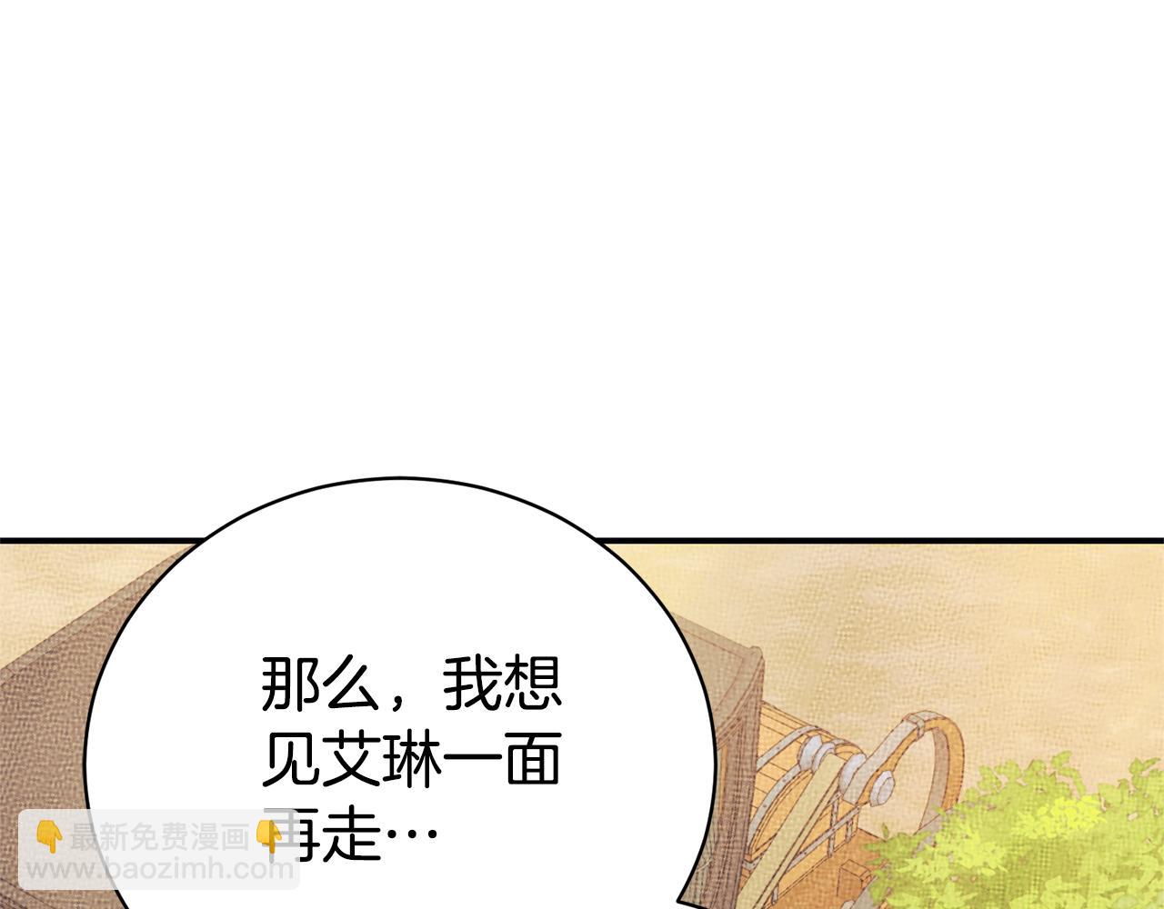 第35话 绝不重蹈覆辙98