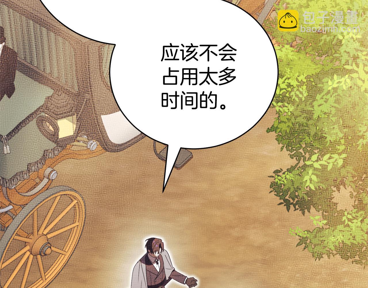 第35话 绝不重蹈覆辙99