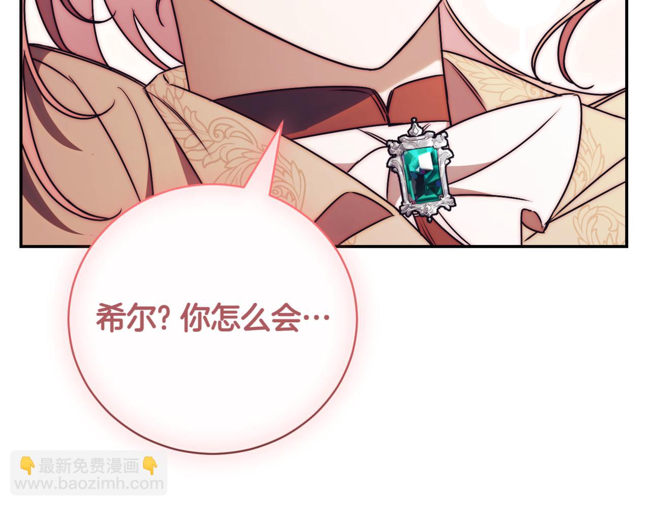 第37话 不愿重蹈覆辙10