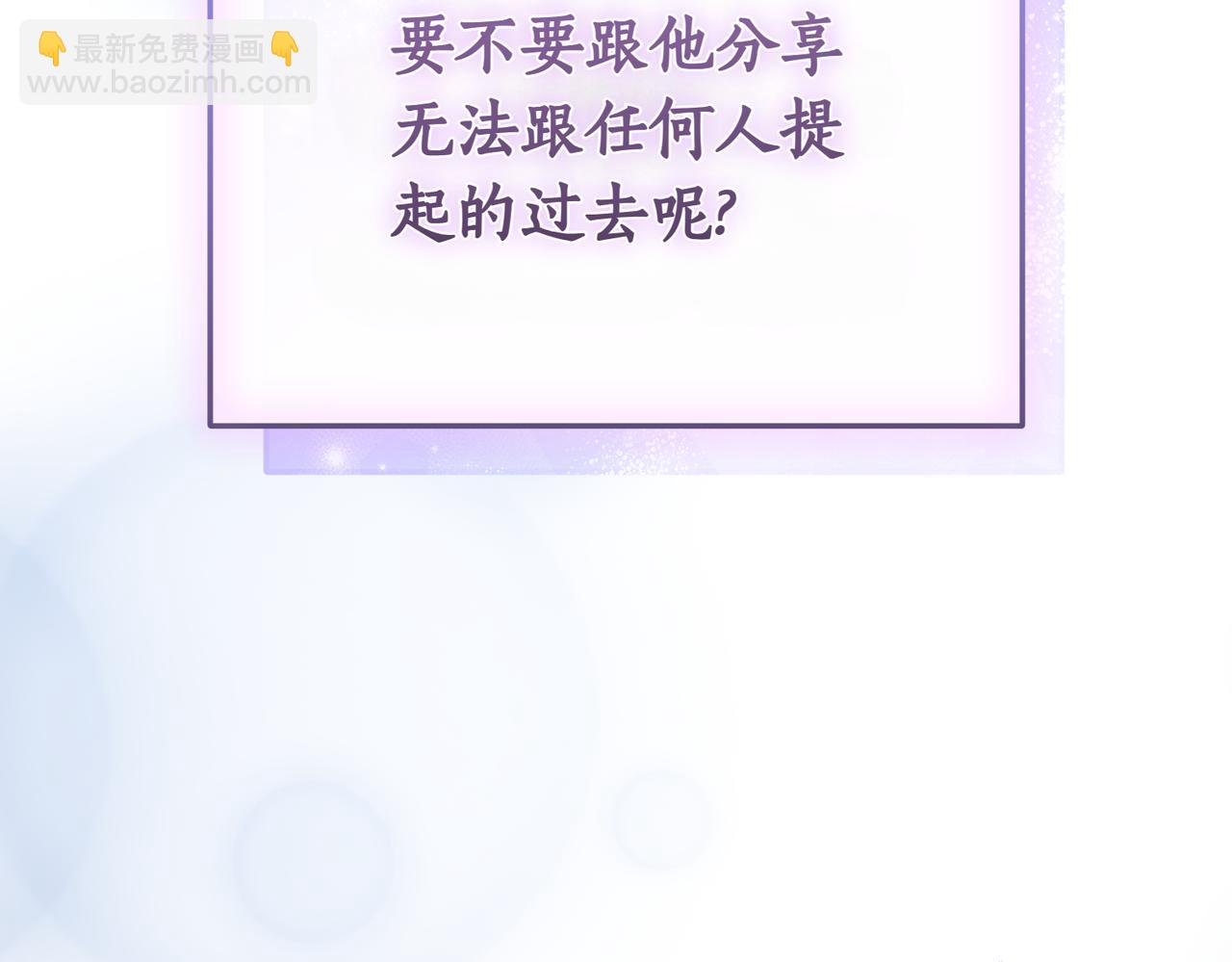 第37话 不愿重蹈覆辙154