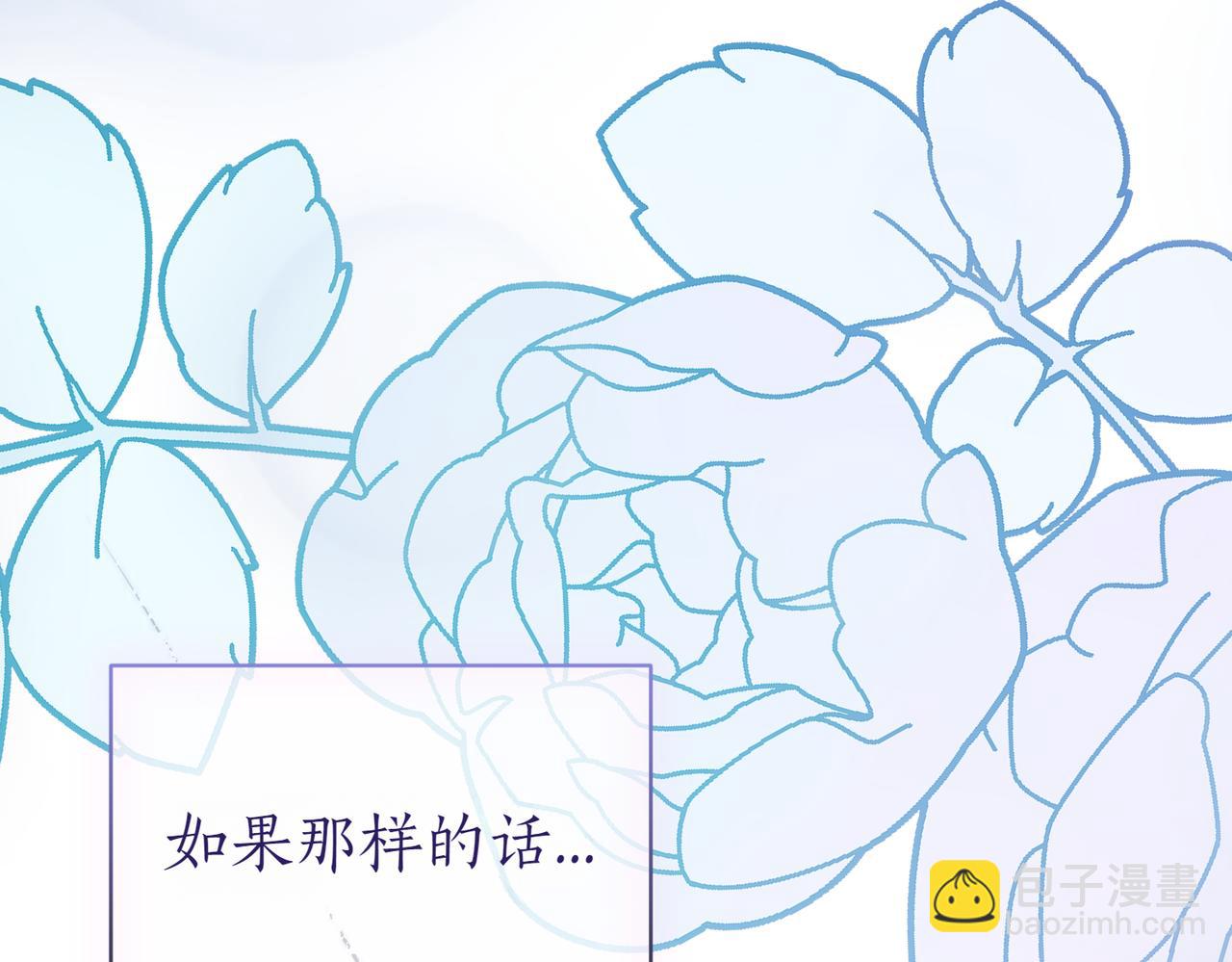 第37话 不愿重蹈覆辙155
