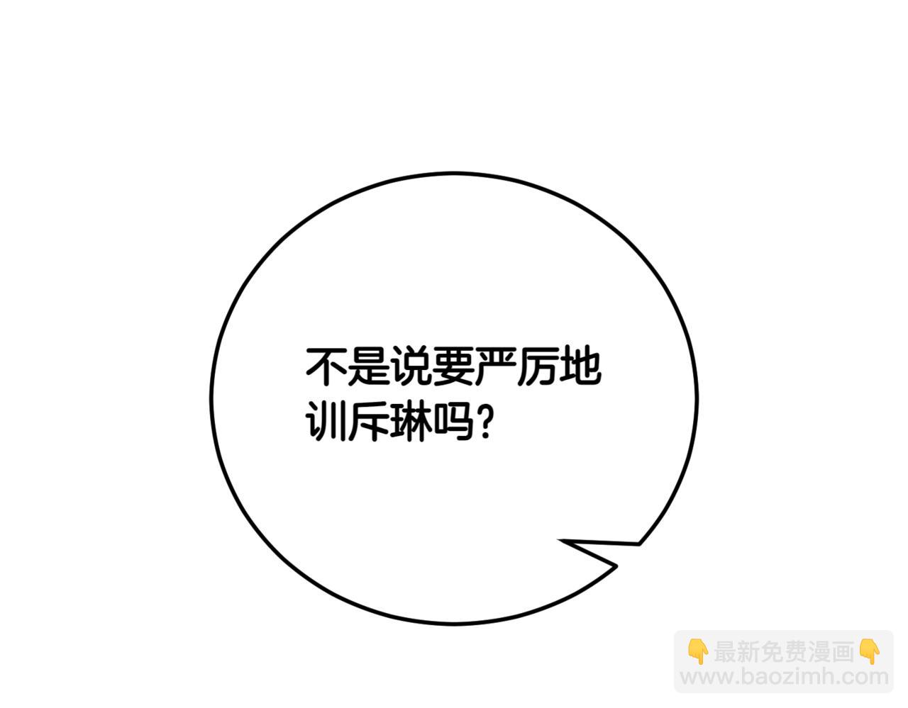第37话 不愿重蹈覆辙186