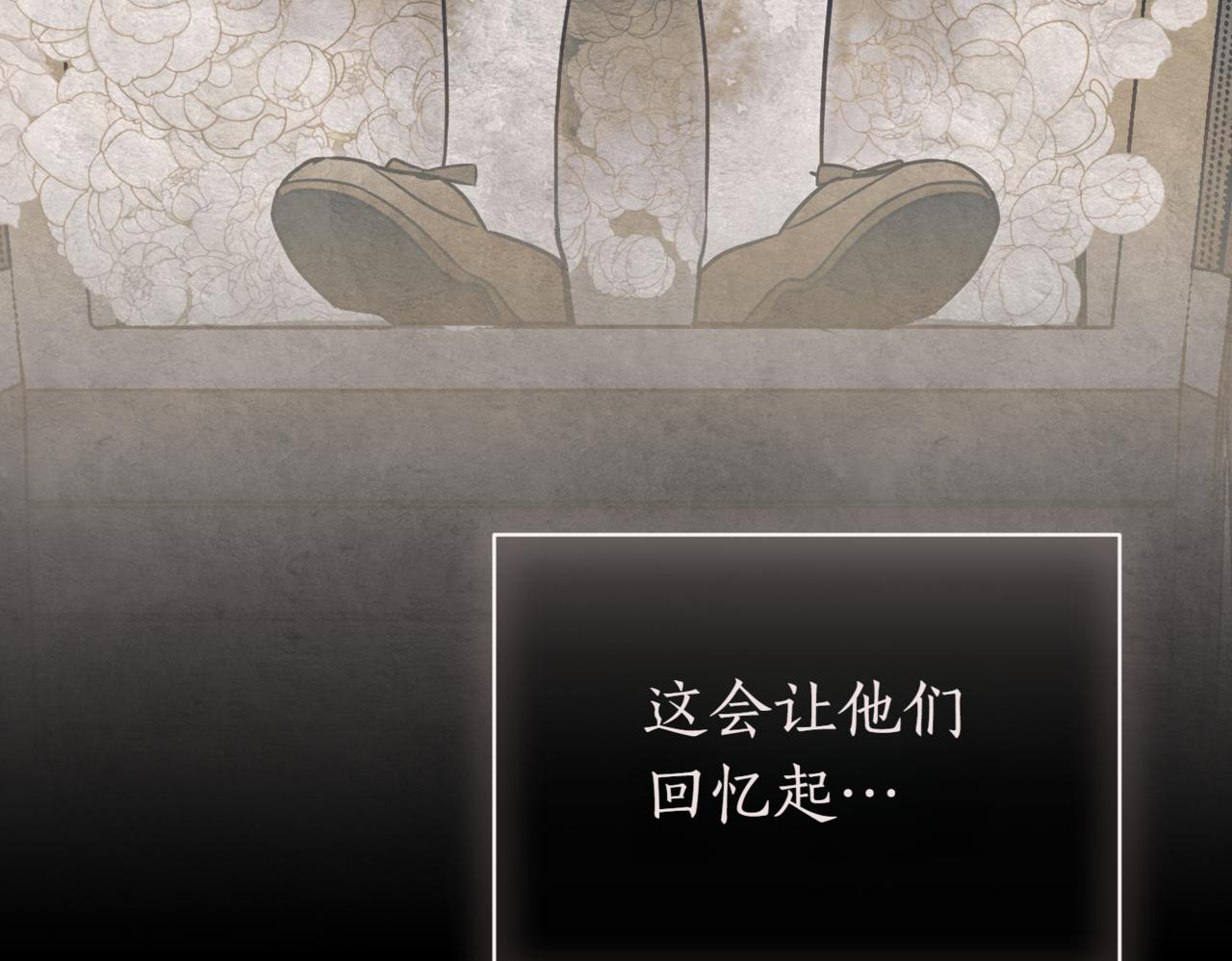 第37话 不愿重蹈覆辙198