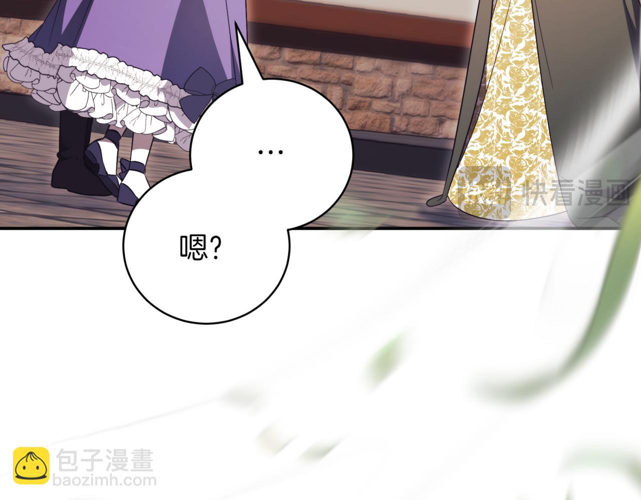 第37话 不愿重蹈覆辙210