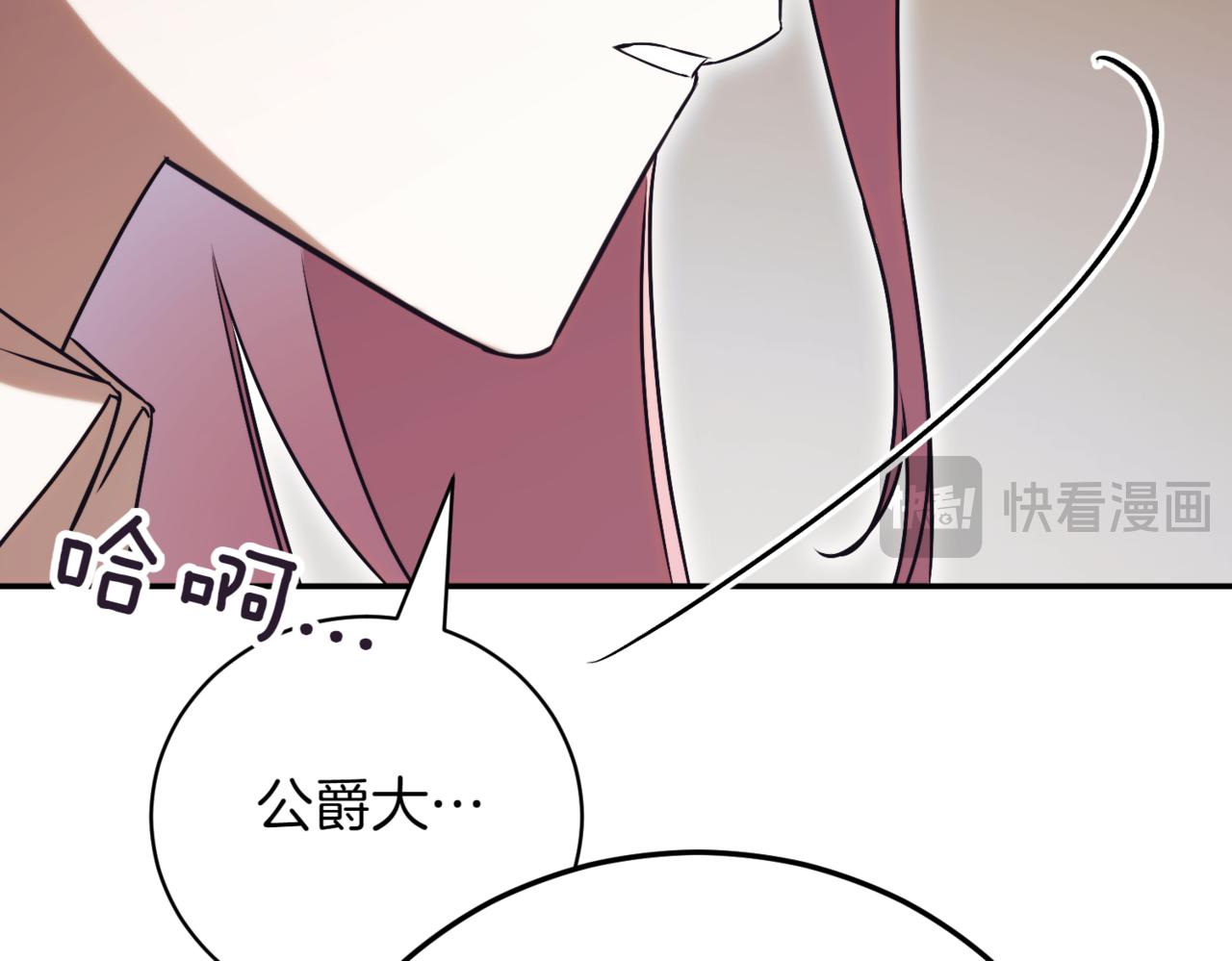 第37话 不愿重蹈覆辙248