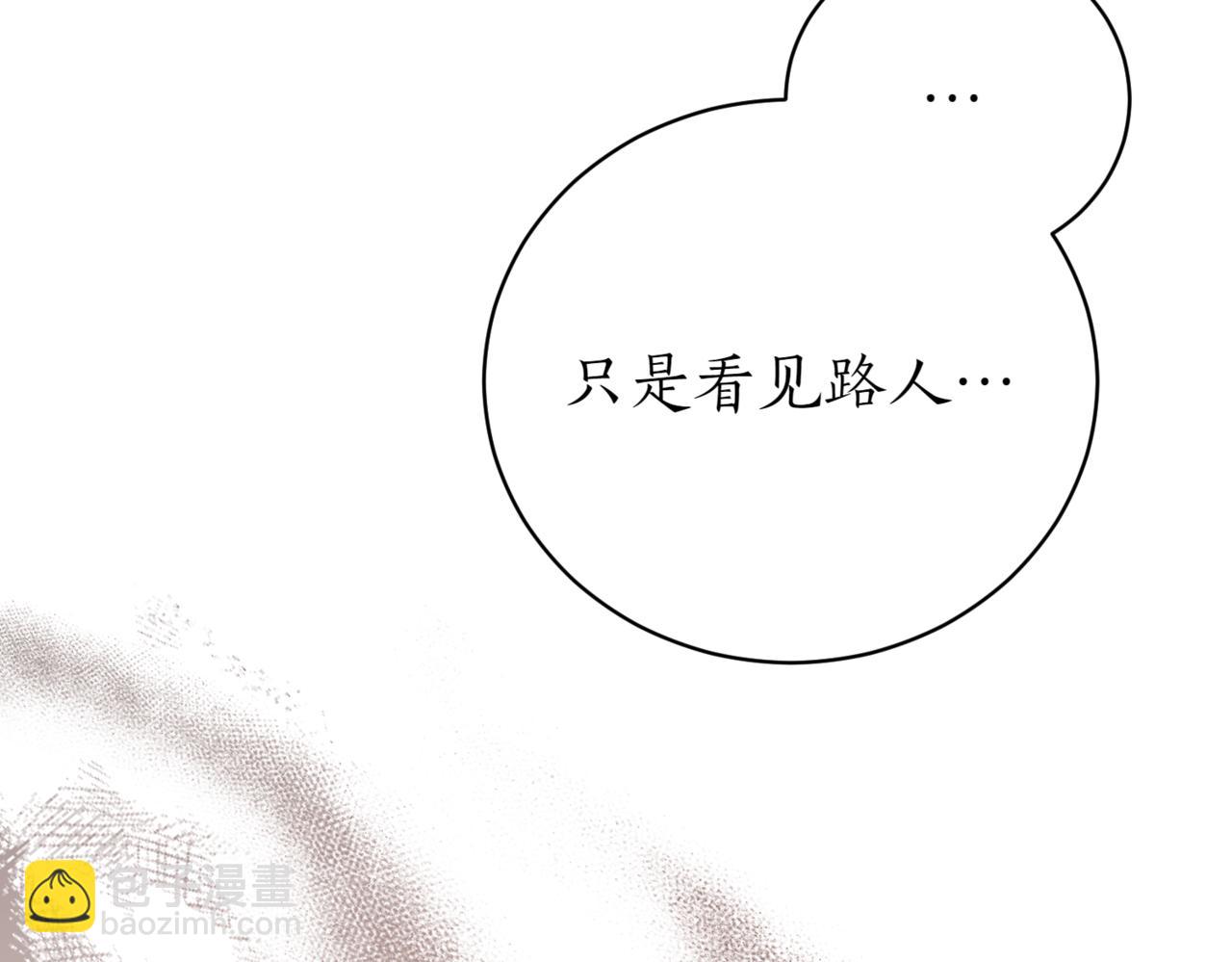 第37话 不愿重蹈覆辙278