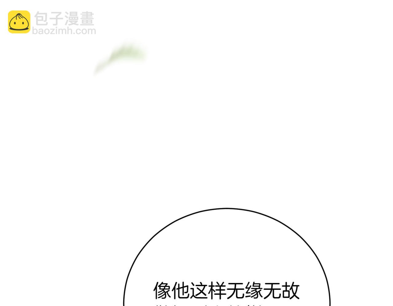 第37话 不愿重蹈覆辙297