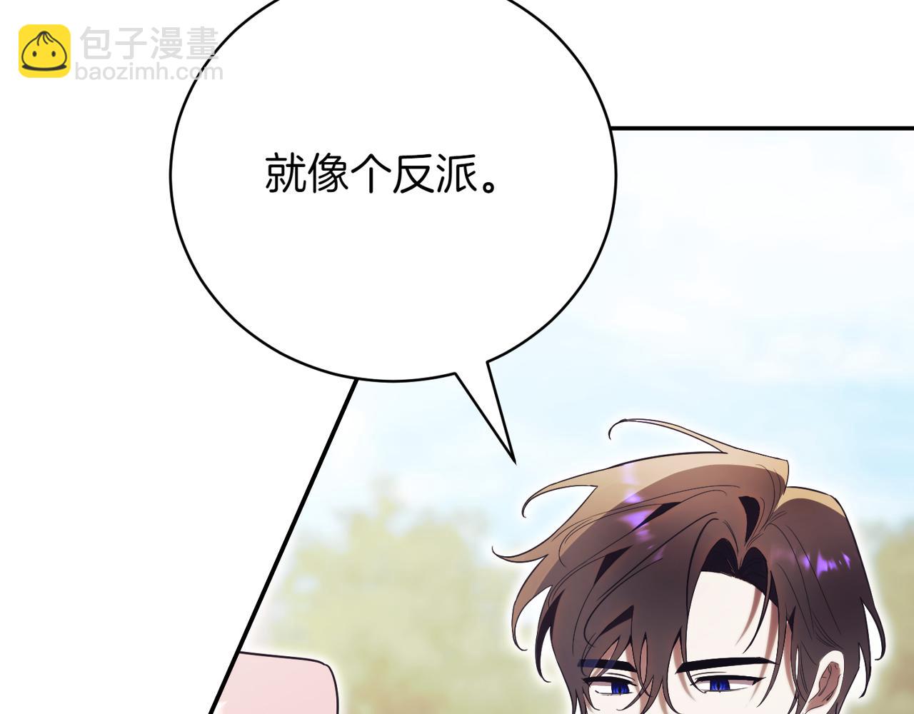 第37话 不愿重蹈覆辙326