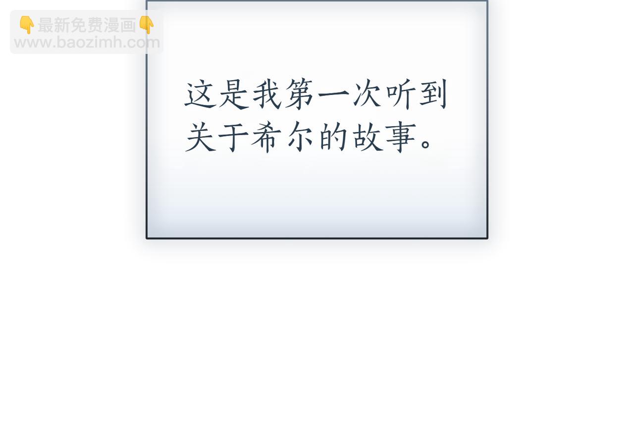 第37话 不愿重蹈覆辙332
