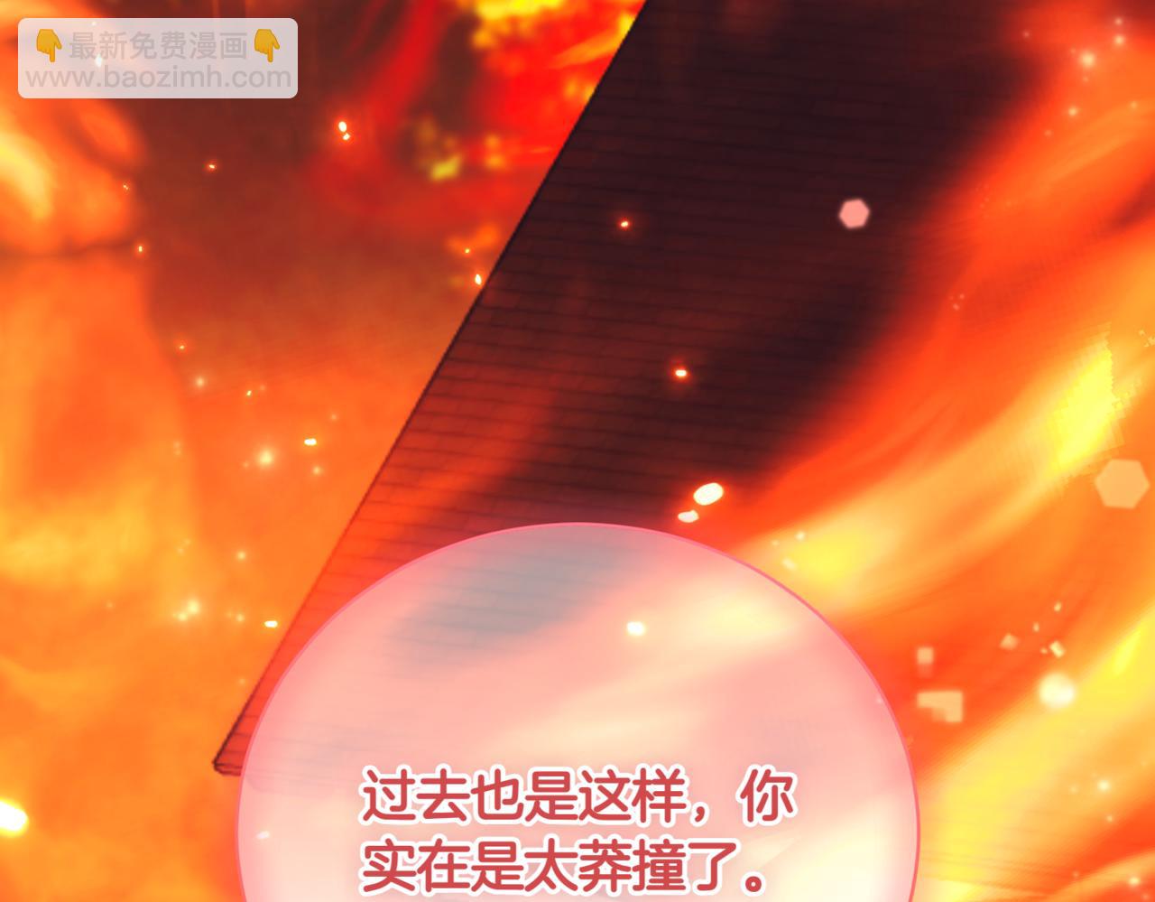 第37话 不愿重蹈覆辙5