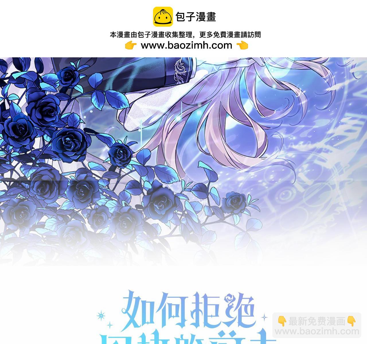 第39话 想快点见到她1