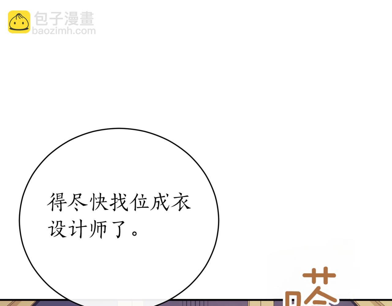 第39话 想快点见到她106