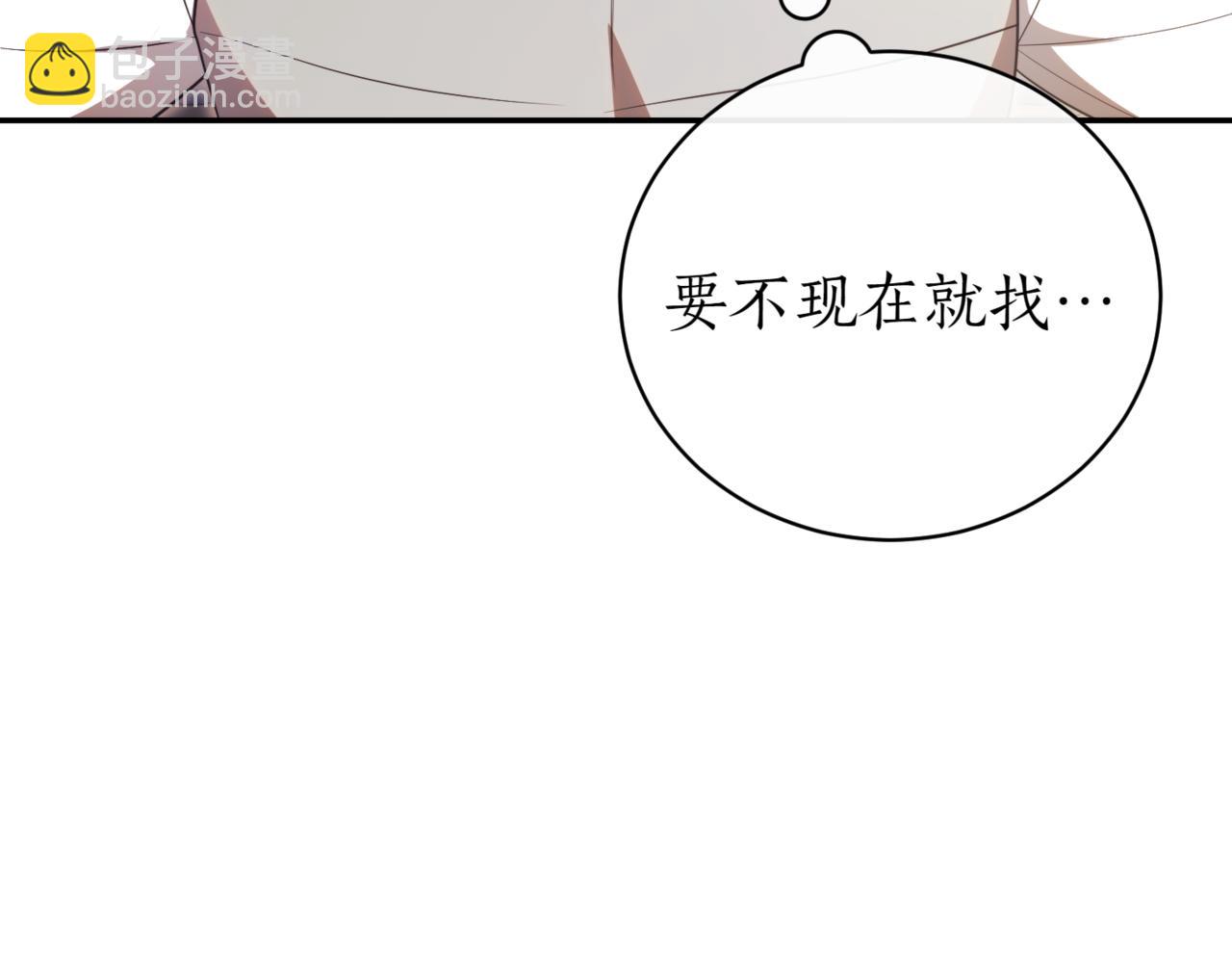 第39话 想快点见到她108