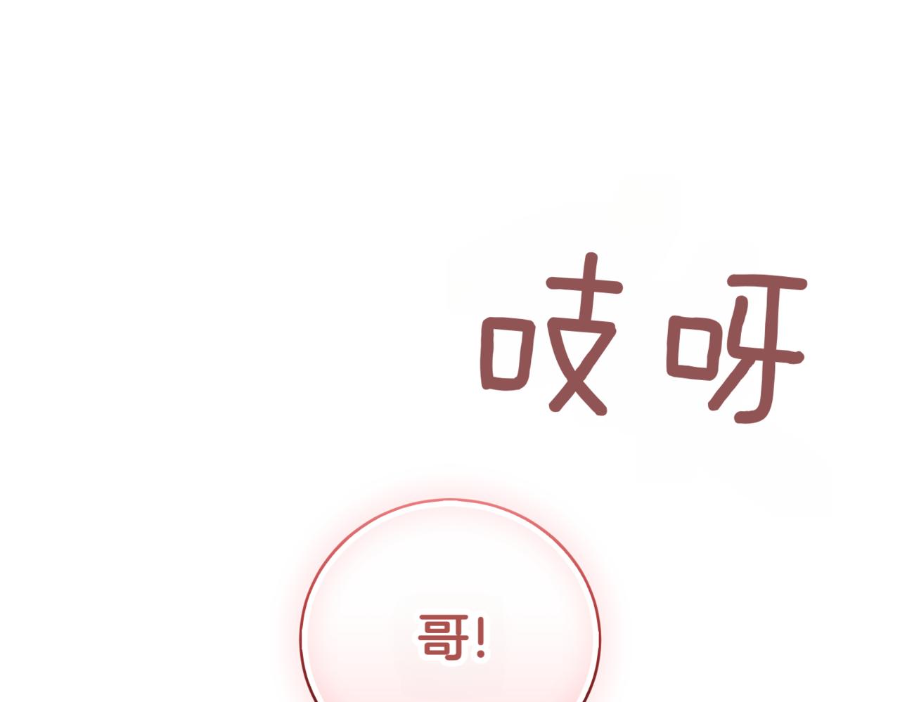 第39话 想快点见到她109