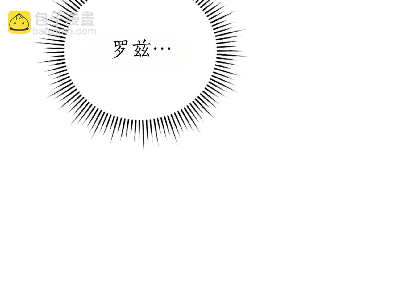 第39话 想快点见到她118