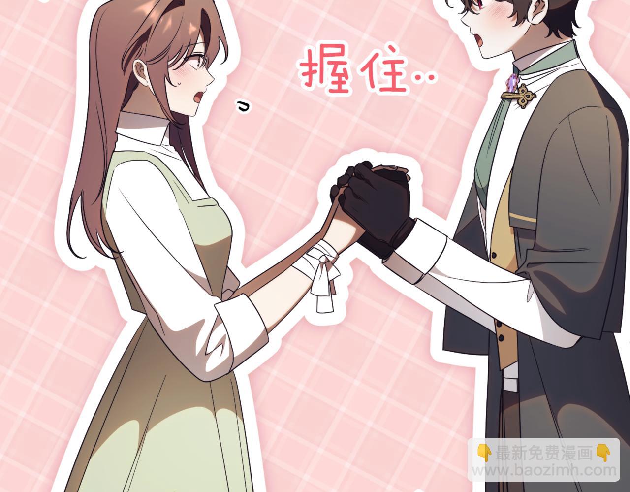 第39话 想快点见到她121
