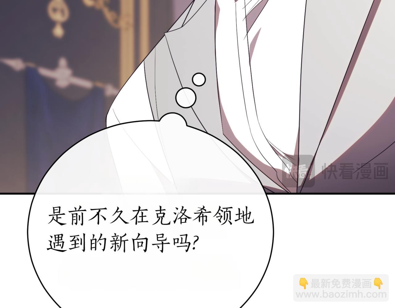 第39话 想快点见到她124